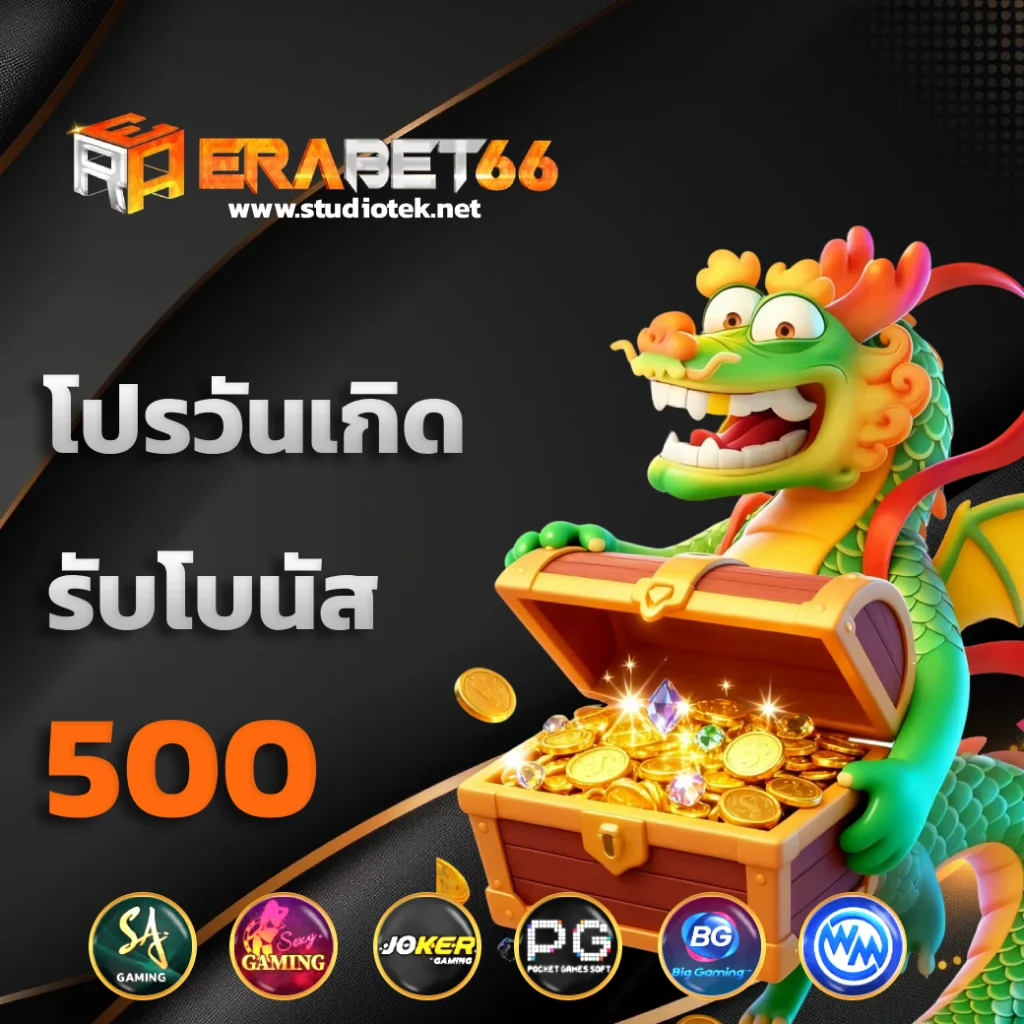 ERABET66 login